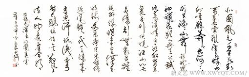 毛泽东《沁园春 雪》